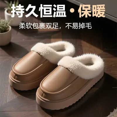 Waterproof Bag Heel Cotton Slippers for Men 2025 New Autumn and Winter Indoor Home Fleece-Lined Warm Thick-Soled Plush Slippers for Women