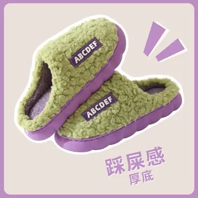 Factory Direct Sale Cotton Slippers for Men, Autumn and Winter Indoor Home Thick-Soled Plush Warm Outdoor Couple Maternity Slippers for Women