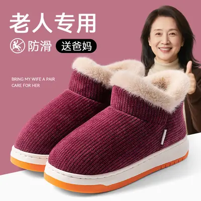 Elderly Women's Fleece Lined Bag Heel Slippers Brown