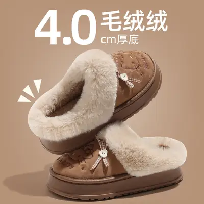 Women Winter Plush Cotton Slippers Warm Brown