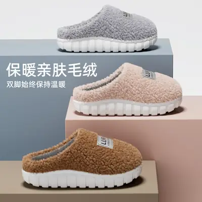 2025 Women Winter Stuffed Cotton Slippers Warm Anti-Slip