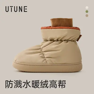 High-Top Snow Boots for Women, Autumn and Winter Fashion, Plush Warm Cotton Shoes, Waterproof and Non-Slip Cotton Slippers