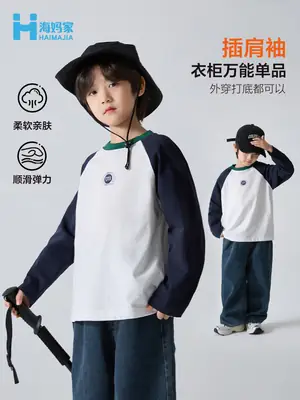 Haima Boys Pure Cotton Long Sleeve T-Shirt White Blue