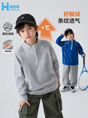Blue Thermal Velvet Long Sleeve T-Shirt for Boys 2026 Winter