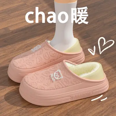 Women Waterproof Cotton Slippers Autumn Winter Warm