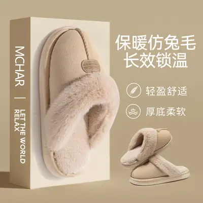 Women's Grey Cotton Slippers for Winter Indoor Warm