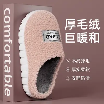 Women Fleece Lined Winter Slippers Warm Non-Slip