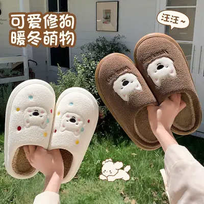 Pink Bear Design Cotton Winter Slippers for Women