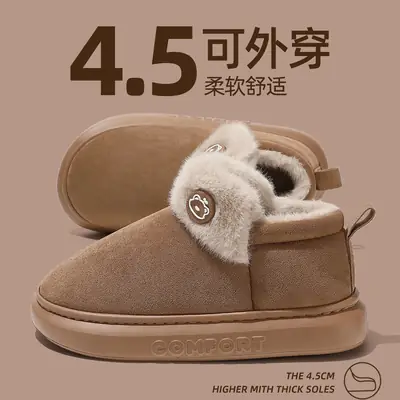 Women Winter Black Cotton Slippers with Cat Tag