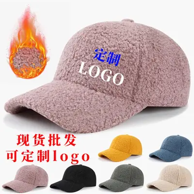 Women's Lamb Wool Baseball Cap Warm Korean Style