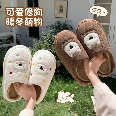 Cotton Tooth Design Winter Slippers for Women Men