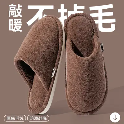 Japanese Men's Cotton Slippers Brown Anti-Slip Warm Indoor