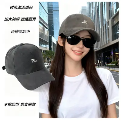 Beige Lettered Duckbill Baseball Cap for Women
