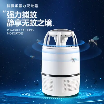 Silent Mosquito Killer Lamp for Home Bedroom