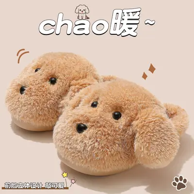 Cute Puppy Cotton Winter Slippers for Women Men Warm Non-Slip