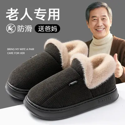 Elderly Red Cotton Slippers for Mom & Dad