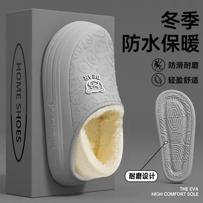 Waterproof Cotton Slippers for Men Women Autumn Winter