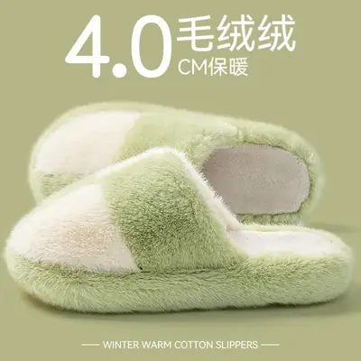 Japanese Cotton Slippers Women Warm Autumn Winter 2025