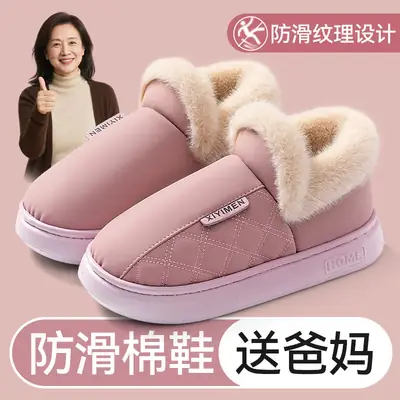 Women's Grey Fleece Lined Elderly Slippers 2025
