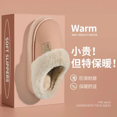 Waterproof Cotton Slippers Women Winter Warm Thick Soled