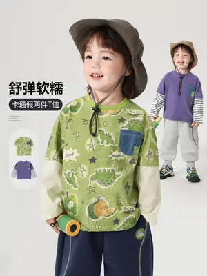 Girls Purple Patchwork Two-Piece T-Shirt Spring 2026