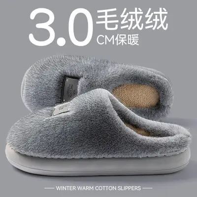 Men's Woolen Cotton Slippers Grey Winter Warm Anti-Slip