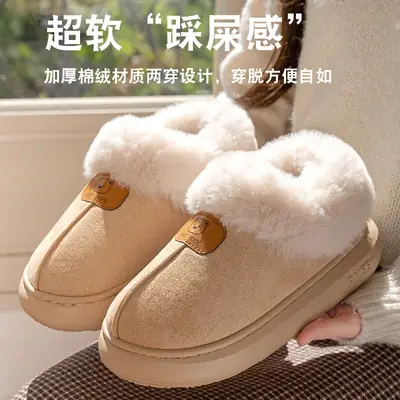 Women's Winter Fleece Lined Snow Boots