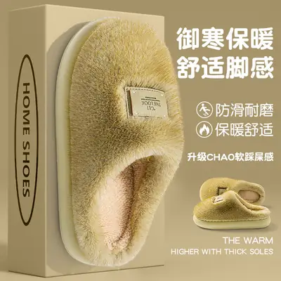 Women Warm Cotton Slippers Winter Autumn Pink