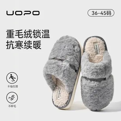 Casual Plush Cotton Slippers for Men Winter Warm Non-Slip