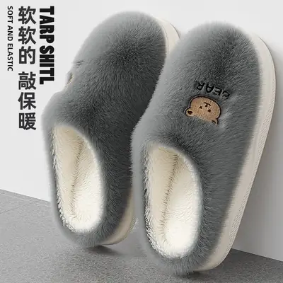 Women's Winter Warm Plush Slippers Non-Slip