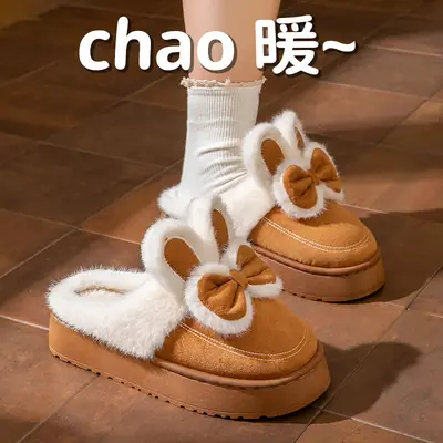 Women's New Rabbit Bow Wool Slippers Cream