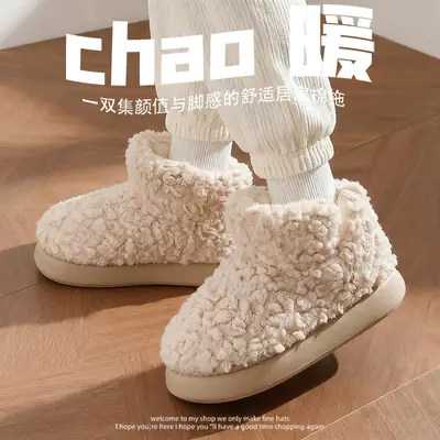 Women Winter Warm Plush Slipper Brown White