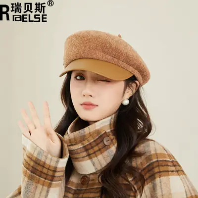 Korean Style Chenille Beret with Leather Bristle for Women