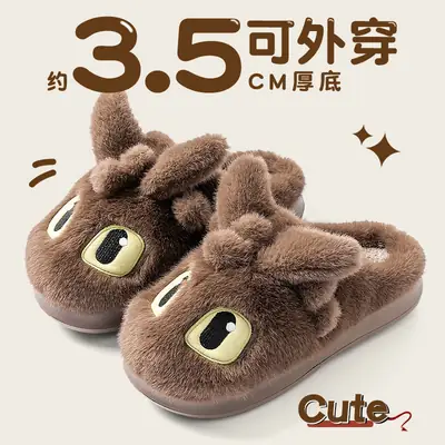 Cool Men's Brown Cotton Slippers 3.5cm Thick