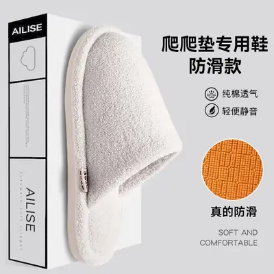 Cotton Climbing Slippers for Women 25 New Home Indoor