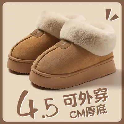 Women's Pink Soft Plush Winter Suede Slippers