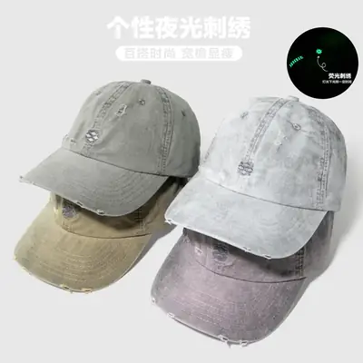 Wholesale Washed Distressed Baseball Cap Luminous Retro