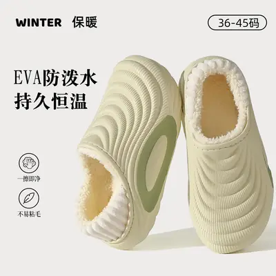 Waterproof Cotton Slipper for Men Winter Warm Non-Slip