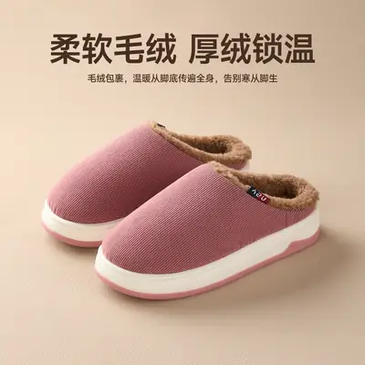 Women Cotton Warm Slippers Maroon Winter Indoor