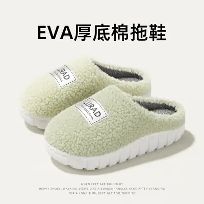 Furry Cotton Slippers Women Winter Warm Silent Non-Slip