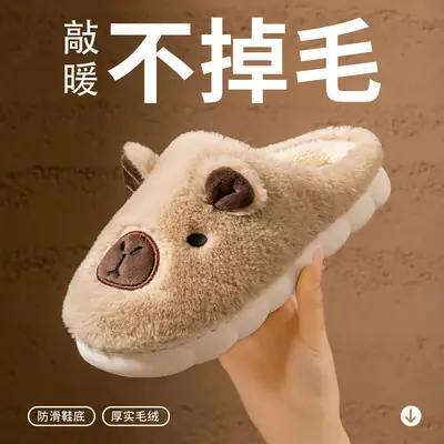 Kapibala Cotton Capybara Slippers Winter Warm Women's