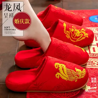 Red Cotton Wedding Slippers with Gold Dragon Embroidery