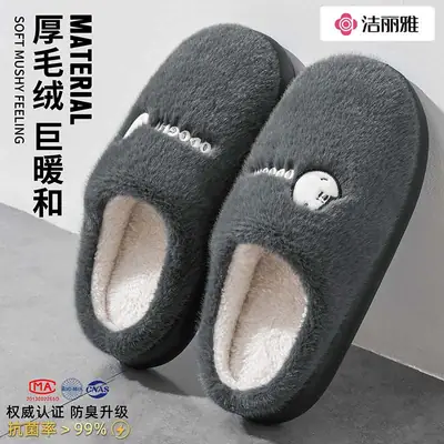 Antibacterial Cotton Slippers for Men Women Autumn Winter 2025