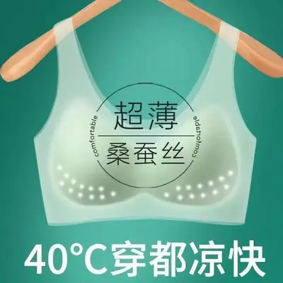 Seamless Plus-Size Women's Underwear, Push-Up, Anti-Sagging, Side Breast Adjustment Bra, Beautiful Back Vest, Bandeau, Full Cup