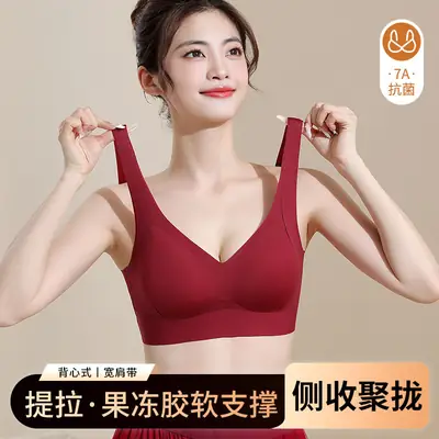 Oxygen Skin 20 Fixed Cup Underwear Seamless New Anti-Gravity Lifting Anti-Sagging Push-Up Wireless Sports Bra for Women