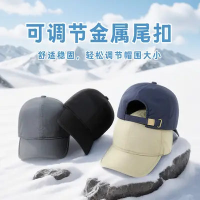 Men Fleece Baseball Cap Grey Waterproof Cold Proof