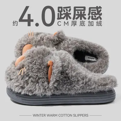Men's Cartoon Wool Slippers Winter Warm Indoor