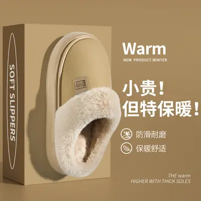 Winter Warm Wool Slippers for Men Women Anti-Slip Thick Soled