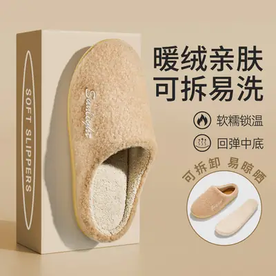 Women Cotton Warm Slippers Winter 2025