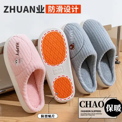 Cotton Warm Slippers for Women Winter Indoor